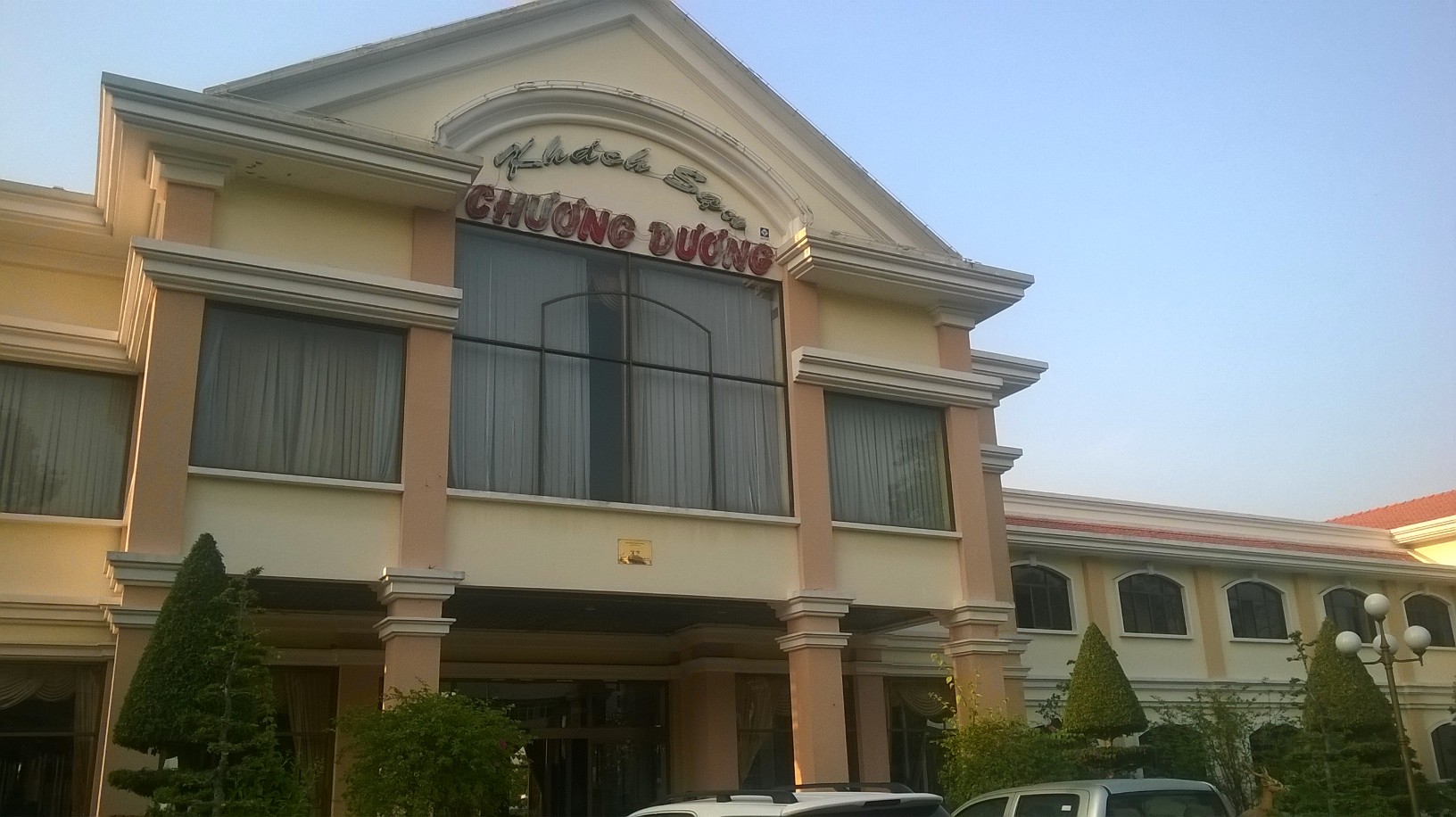 my tho chuong duong hotel entr mar16