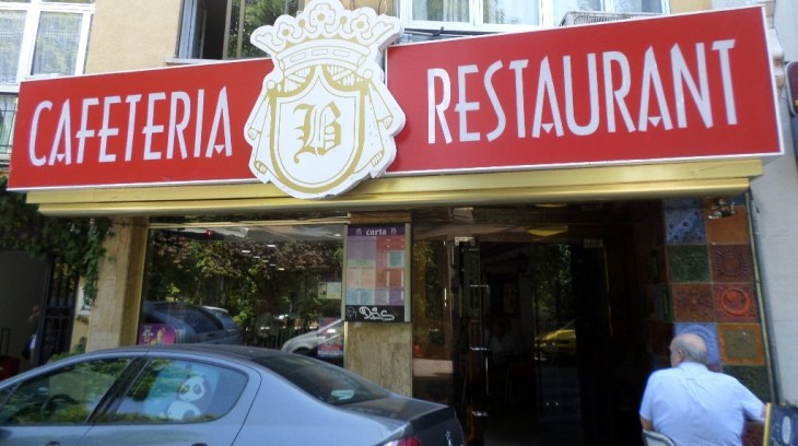 cuenca-cafeteria-boni-front-acrr-parque-san-julian-aug16