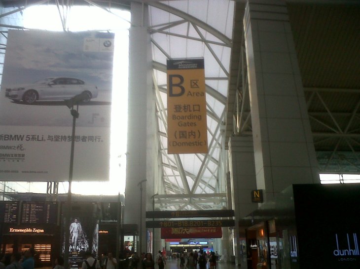 guangzhou-entrance-hall-b-oct13