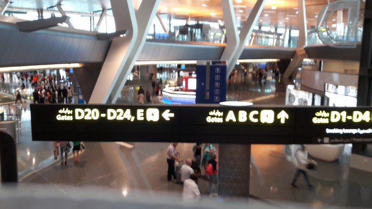 doha qatar airport gates E to Entebbe uganda apr18