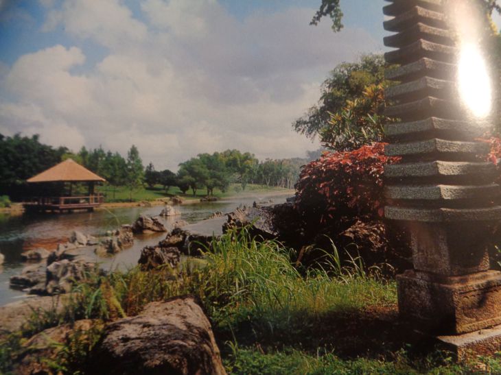 Havana jardin botanico nacional jardin japones c1998